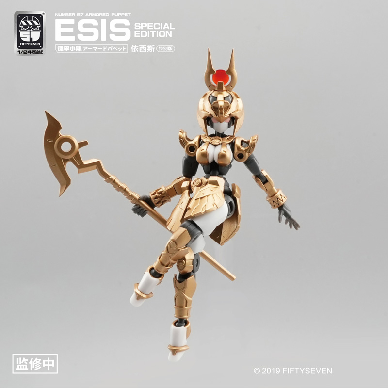 NUMBER 57 アーマードパペットイシス スペシャルエディション  1/24スケール
