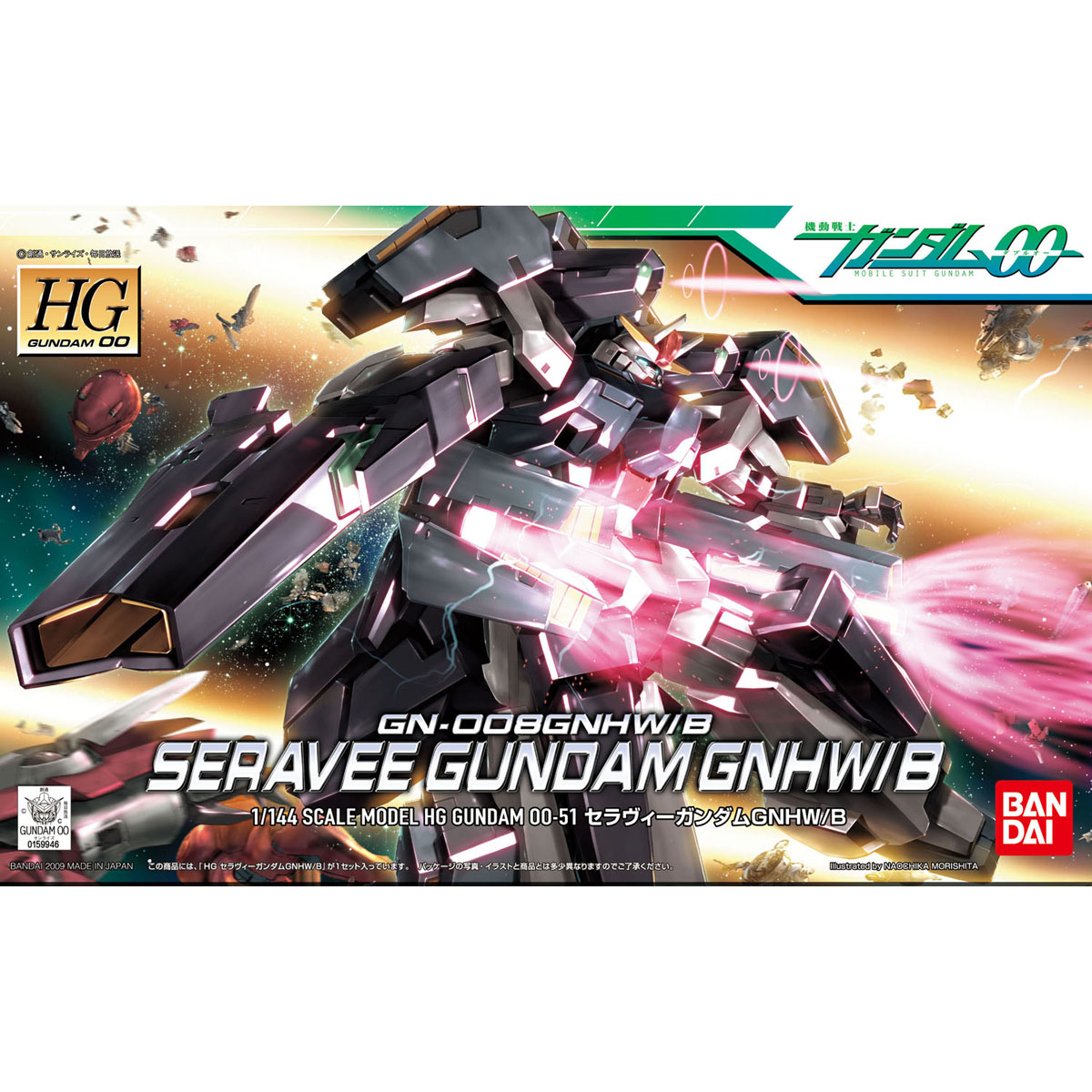 HG 1/144 セラヴィーガンダムGNHW/B