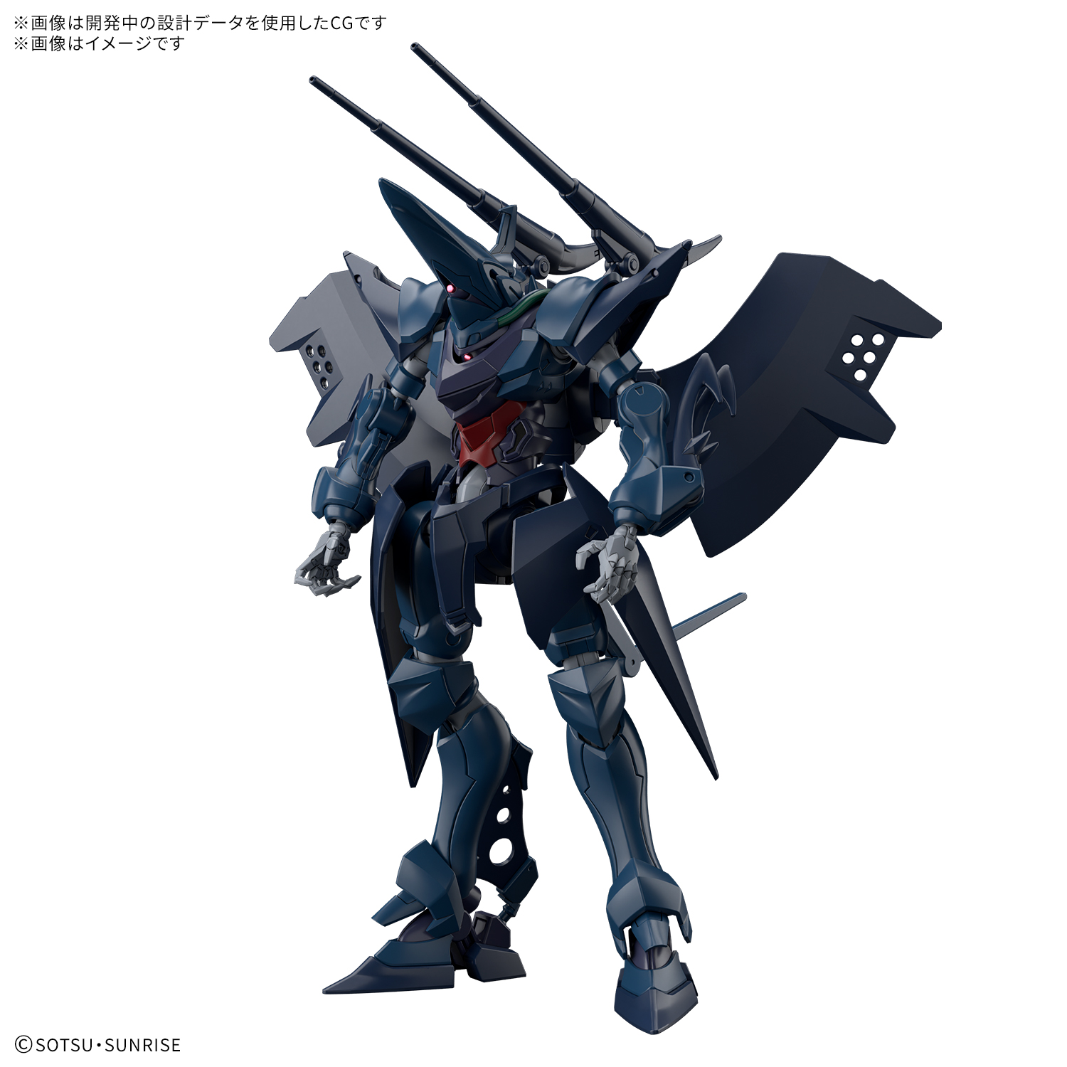 HG 1/144 ハンブラビ(GQ)