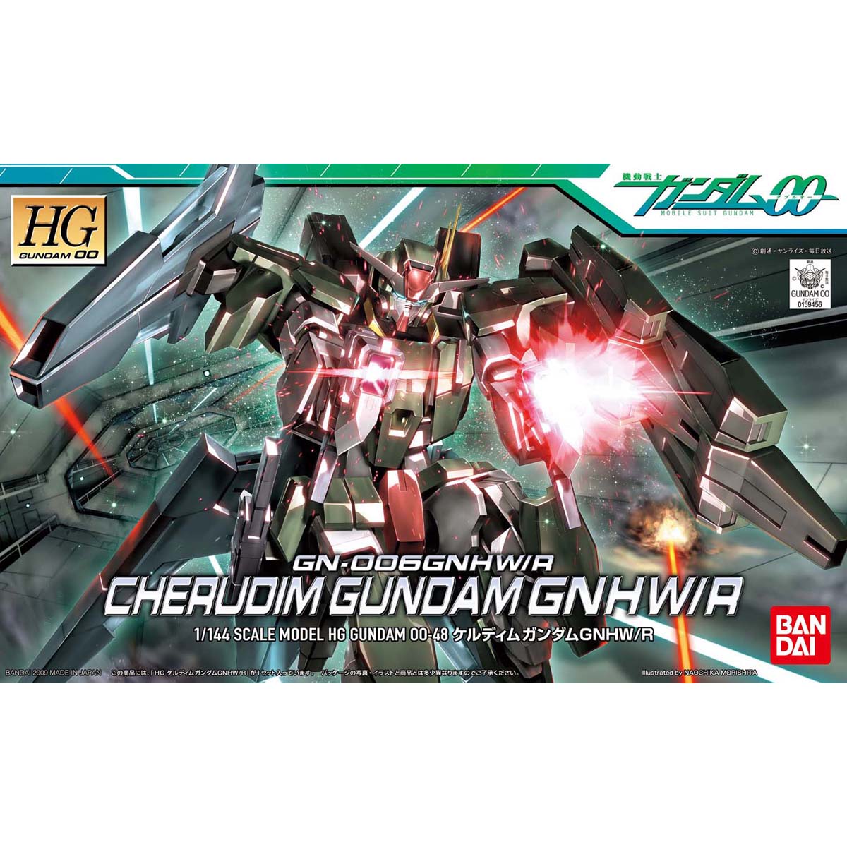HG 1/144 ケルディムガンダムGNHW/R