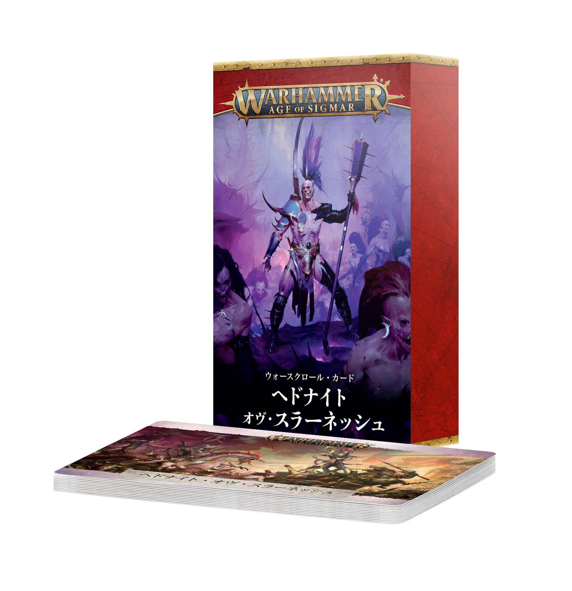 https___trade.games-workshop.com_assets_2026_06_14050201016_JPNHedonitesOfSlaaneshWarscrollCards01 (2).jpg